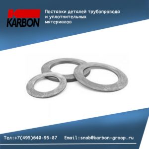 Прокладка силиконовая для фланца по ГОСТ Давление Ру 1-2.5 кгс/см2